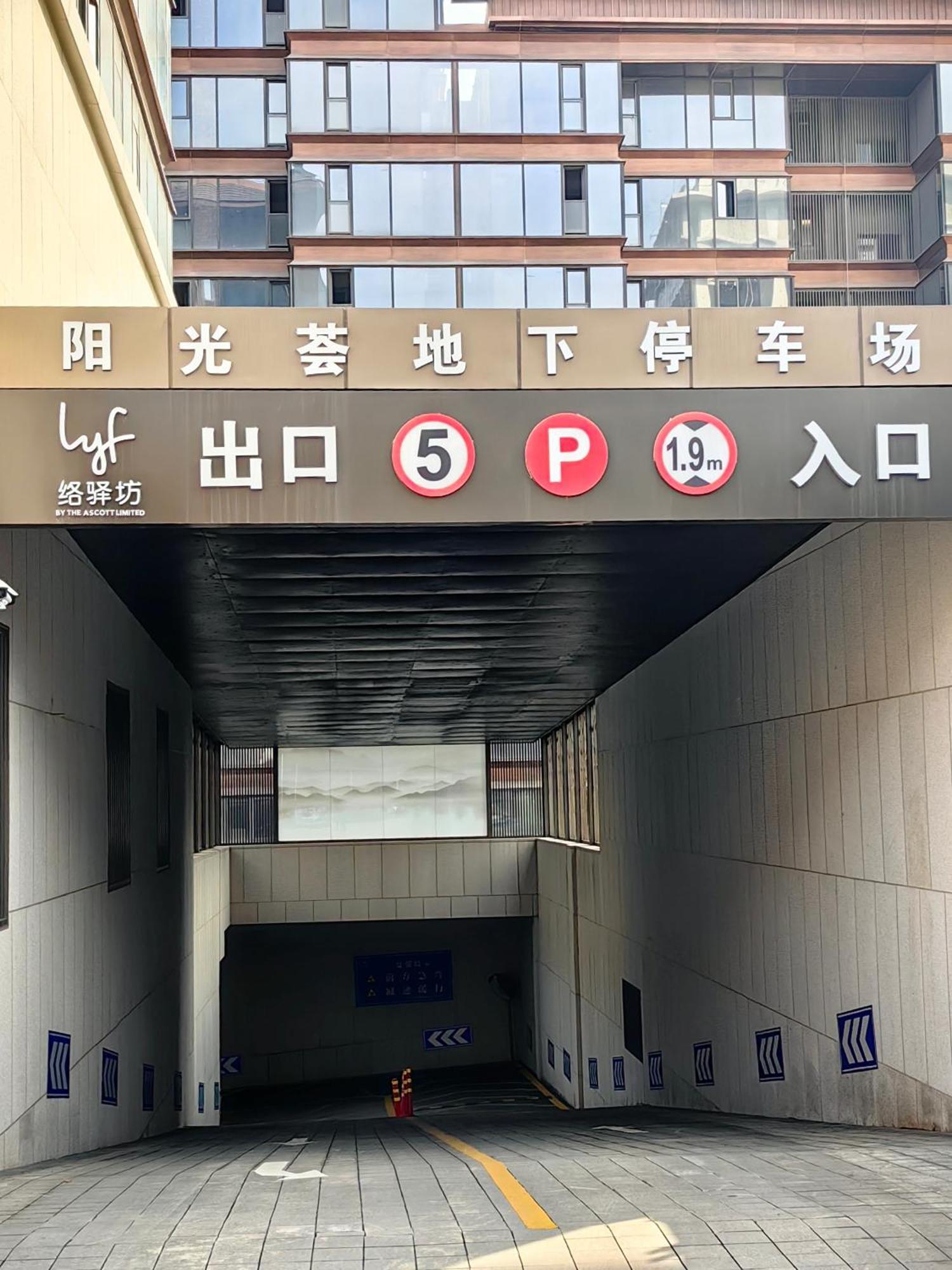 Lyf Xi'An Dayanta By Ascott Hotel ภายนอก รูปภาพ
